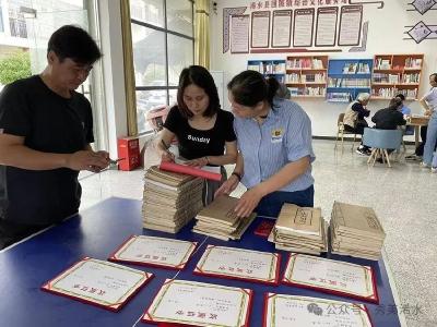 家谱入藏，丰富地方文献宝库！ 