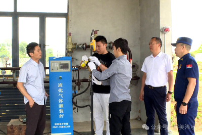 浠水县重拳整治燃气安全 依法关停５家隐患液化气站 