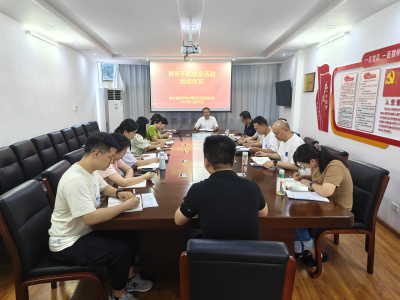 浠水县科经局创新开展青年干部驻企学习活动
