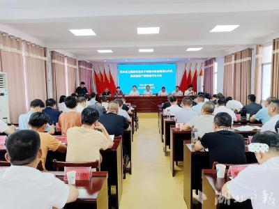 浠水县卫健系统全面深化作风建设推动干部担当作为