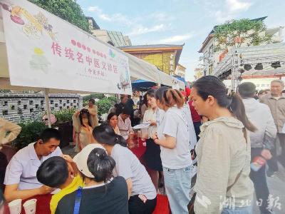 浠水县中医药文化夜市艾草飘香烟火人气旺  