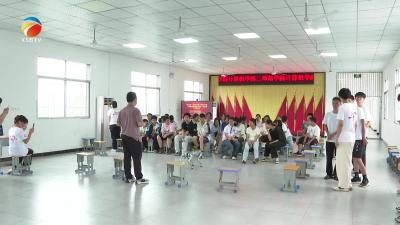 【视频】青燕归浠·筑梦启航 2025年我县暑期大学生实习实训招募启动