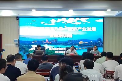 浠水县举办年轻干部经济产业发展培训班
