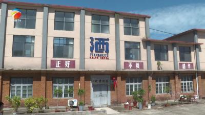 【视频】浠水“绿杨桥”封缸酒惊艳亮相新加坡国际食品展