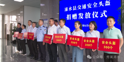 从“头”开始保安全，头盔免费领！ 