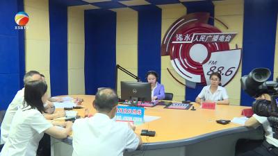 【视频】浠水县医疗保障局上线“党风政风热线”直播间现场回应群众关切