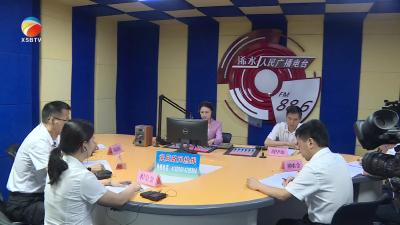 【视频】浠水县教育局走进“党风政风热线”直播间听民声解民忧