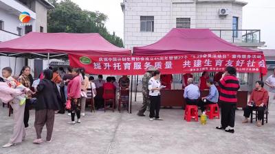 【视频】县卫健局计生协会联合县人寿保险公司开展关爱计生困难家庭活动