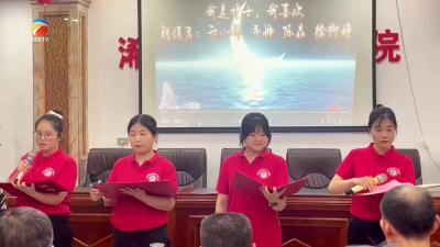 【视频】县康复医院护士开展朗诵活动