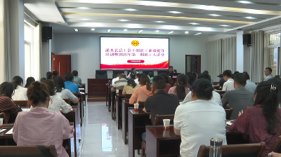 浠水县总工会举办职工大讲堂 聚焦经费规范管理提升干部素质 