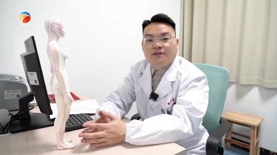 【视频】中医讲解人体足三里穴位
