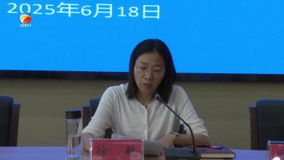 【视频】县中医药传承创新发展工作培训班开班