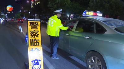 【视频】浠水县交警严查酒驾不放松