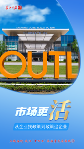 257.5万户！他们为何选择武汉——大城奋进•武汉“十四五”高质量发展实践③
