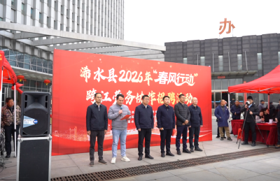 跨江携手，送岗上门！