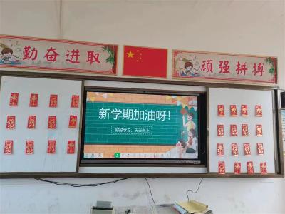 雷河镇辛常小学举行“抢新年心愿红包”活动