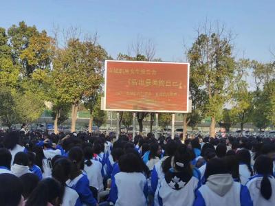 花季当阳光  青春不迷茫 ——宜城职高女生心理讲座