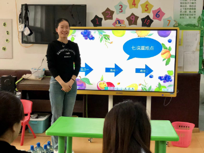 刘猴镇中心幼儿园：“以研促教，以赛促优”教师说课比赛