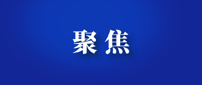 #这里是湖北# 省政府党组学习贯彻习近平新时代中国特色社会主义思想主题教育读书班举行集中研讨交流 