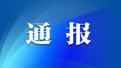 新发现50例！中疾控最新通报