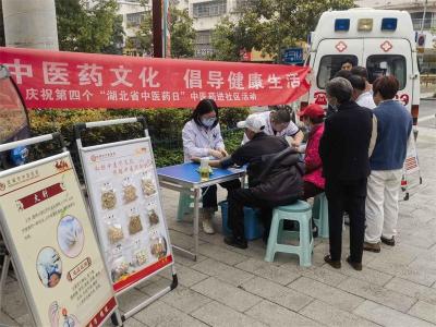 【下基层察民情解民忧暖民心】宜城市中医医院开展“中医药进乡村 进社区”系列活动