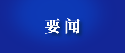 【深入学习贯彻党的二十大精神】宜城市教育局开展学习贯彻党的二十大精神主题作品评审活动