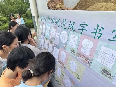 雷河中学举行“写好中国字 做好中国人” 汉字书写大赛
