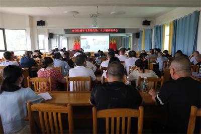 【深入学习贯彻党的二十大精神】南营街道举办学习贯彻党的二十大精神宣讲会