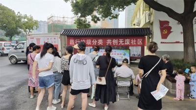 【创卫进行时】宜城市环卫局：垃圾分类进小区 绿色理念入人心