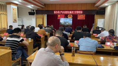 宜城市部署秋冬季大气污染防治重点工作 