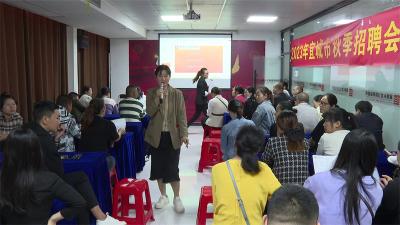 宜城墩和实业公司专场招聘会 现场招聘40人