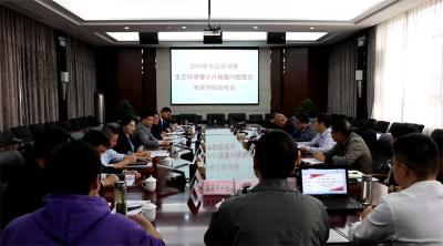 宜城市召开长江经济带生态环境警示片披露问题整改验收会议