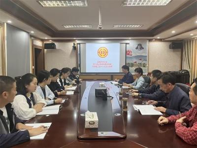 宜城市总工会学习贯彻中国工会十八大会议精神