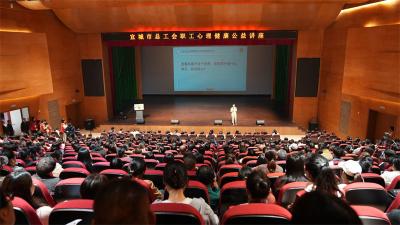 宜城市总工会：关爱职工家庭教育 激发奋进“心”动力