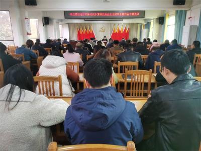 【主题教育】宜城市领导到南营街道办事处宣讲习近平新时代中国特色社会主义思想