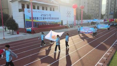 宜城市第二十三届中小学生田径运动会开幕 