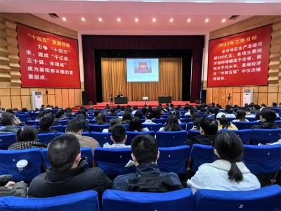 宜城2023年第十二期青年干部大讲堂（云讲堂）在人民会堂开讲