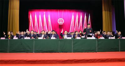 【聚焦两会】宜城市第七届人民代表大会第三次会议开幕 