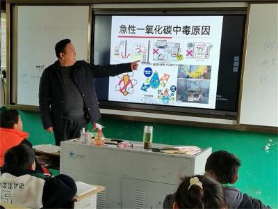 雷河镇官堰村小学开展预防一氧化碳中毒宣传活动