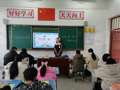 王集镇方阁小学开展“安全教育”第一课