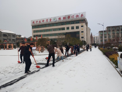 开学除雪忙 安全有保障