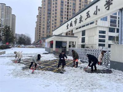  宜城市宋玉小学：扫雪除冰护航开学