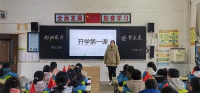 宜城市环翠小学：开学第一课 牢记于心间