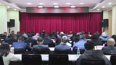 宜城市政协召开七届十三次常委会会议