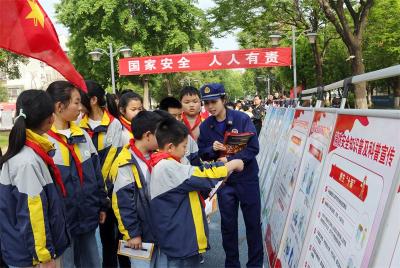  提升防范意识 用实际行动维护国家安全