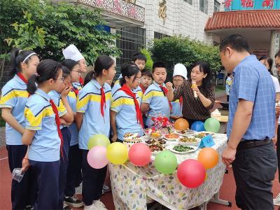 南街小学举办美食节 助力提升学生自理能力