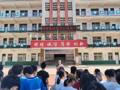 快乐暑假，安全相伴——宜城市小河中学举行暑期散学典礼暨假期安全教育会 