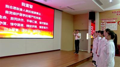 宜城市人民医院：开展庆祝医师节活动 致敬医务工作者