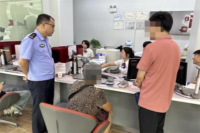 真假警察在线对峙 保住14万元养老钱