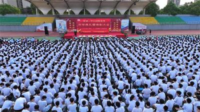 宜城一中迎新启航：表彰优秀扬帆破浪 勉励学子策马扬鞭